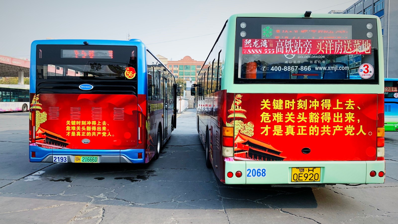 11月份，推出黨員先鋒號.jpg