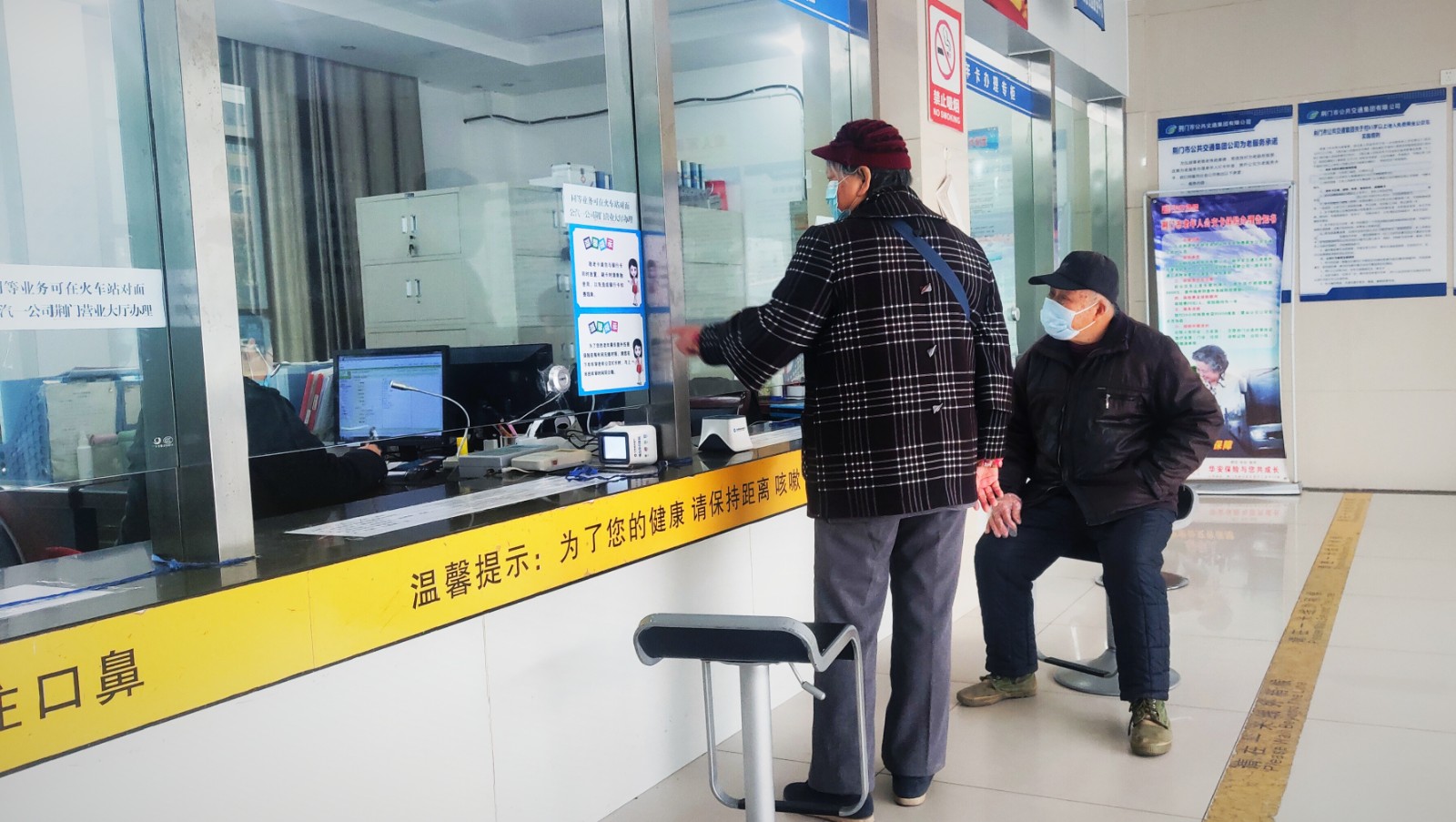 敬老卡業(yè)務(wù)升級后，老年顧客辦卡時，與窗口工作人員親切交談.jpg